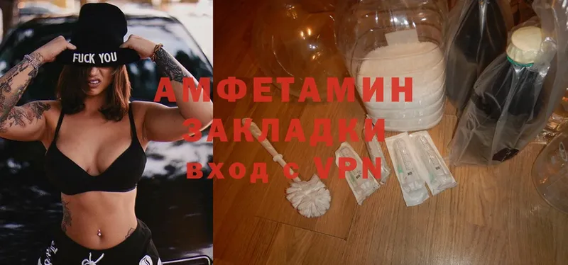 МЕГА ССЫЛКА  Ипатово  Amphetamine Premium  сколько стоит 