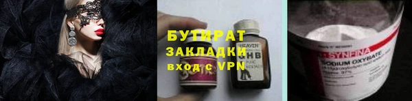 ECSTASY Верхнеуральск